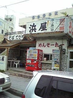 20060616_200279.jpg