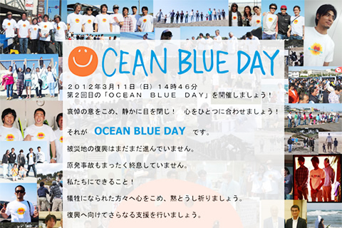 ocean blue day