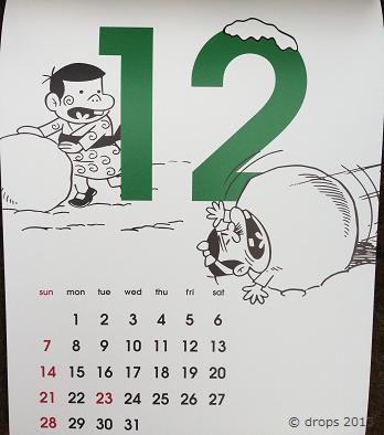 赤塚不二夫カレンダー 2014 入荷しました | ドロップス ブログ
