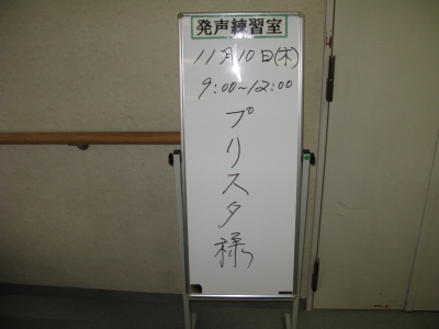 錦糸町11/10
