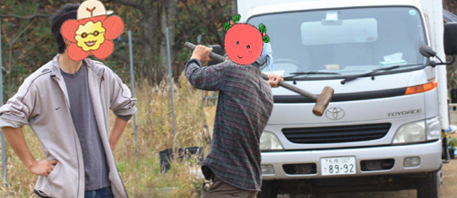仲良し?2人組