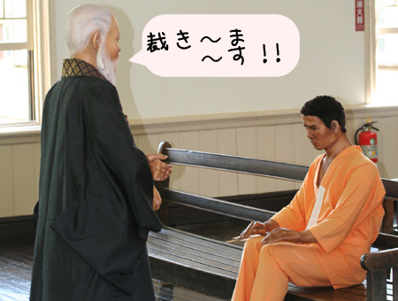 牧師の説教