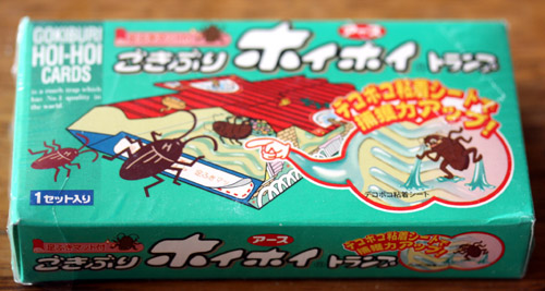 ゴキブリほいほいトランプ