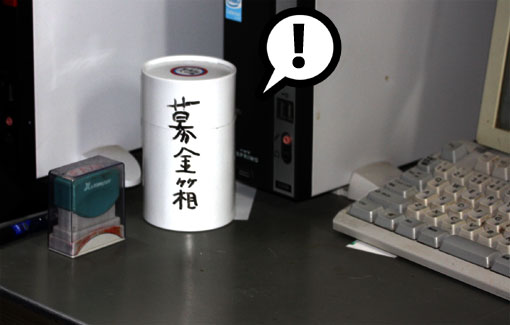 高貴な方1