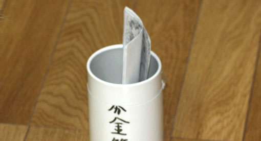 高貴な方3