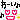 グラフィック0505079.gif