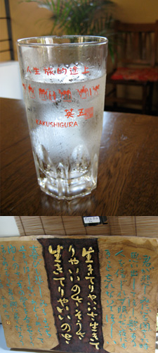 eigo4