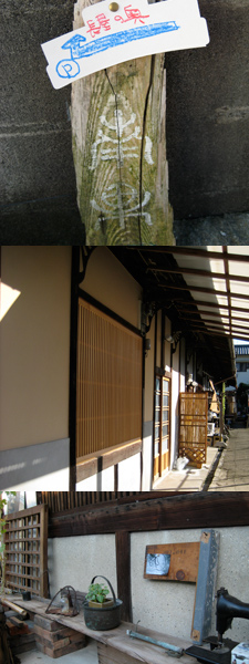 nara3