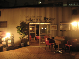 カフェバー