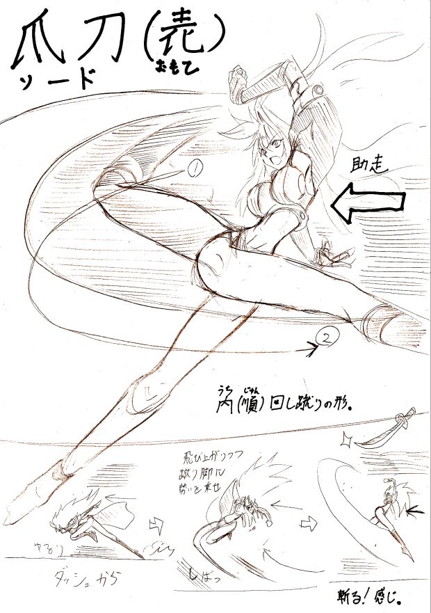 独立愚連隊ネオヘキサス日記