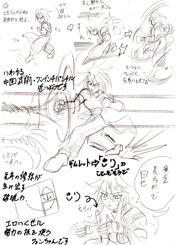 2007年06月03日の記事 独立愚連隊ネオヘキサス日記