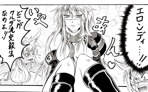 07年06月の記事 独立愚連隊ネオヘキサス日記