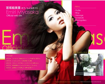 宮坂 絵美里