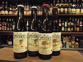 smiske
