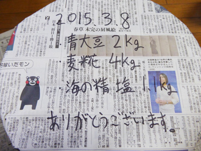 20150318?Æ»²¼7.jpg