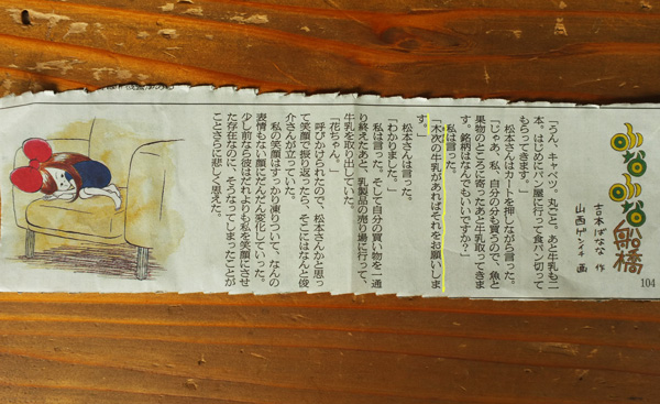 20150722ブログ用.jpg