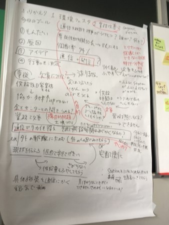 繝輔ぃ繧､繝ｫ_003 (450x338).jpg