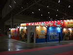 TGS