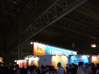 TGS3
