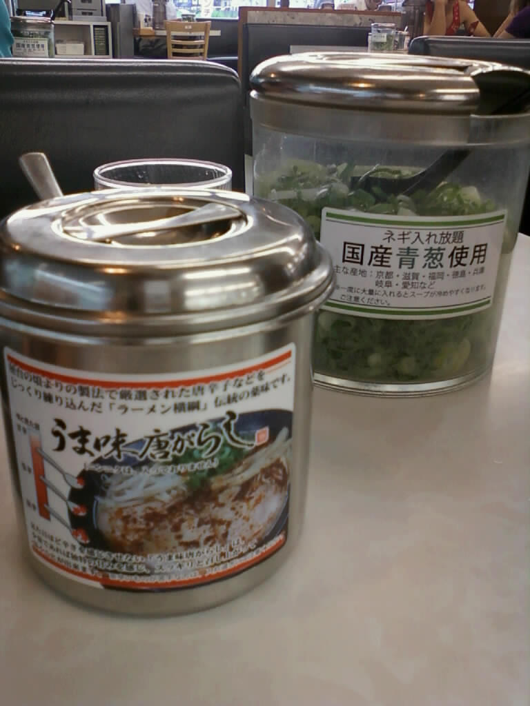 y横綱ラーメン2