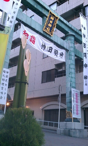 神田明神鳥居