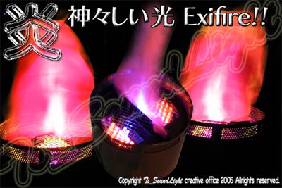 世界最安!? 疑似炎エフェクト照明 Exfire V1.0 12台セット超特価 ...