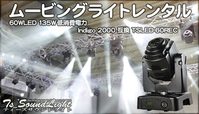 ࡼӥ󥰥饤 TSLED-60REC INDIGO 2000 LED ClayPaky Alpha Spot HPE 575 High End Systems X.spot HO 󥿥롡ʰ¡󥹡Сơ饤֡رסҥåץۥåסХ쥨