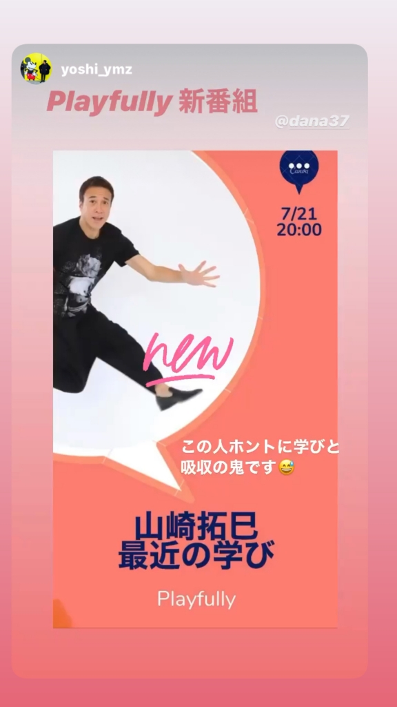 山崎拓巳 イラスト 山崎拓巳AW通信のイラスト 描いてもらいました！ | My First JUGEM