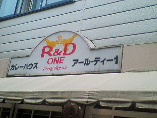 20070313_272343.jpg