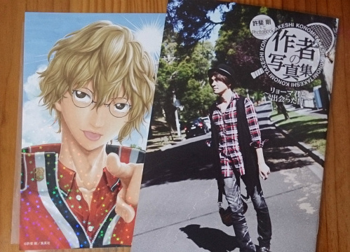 新テニ カゴプリ新刊 Anachro