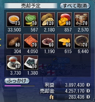 21¥í¥ó¥É¥ó£±