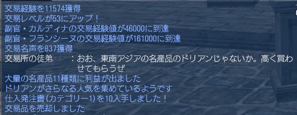 21¥í¥ó¥É¥ó£²