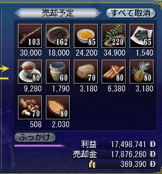 ¥³¥ó¥Ü¼ïÎà
