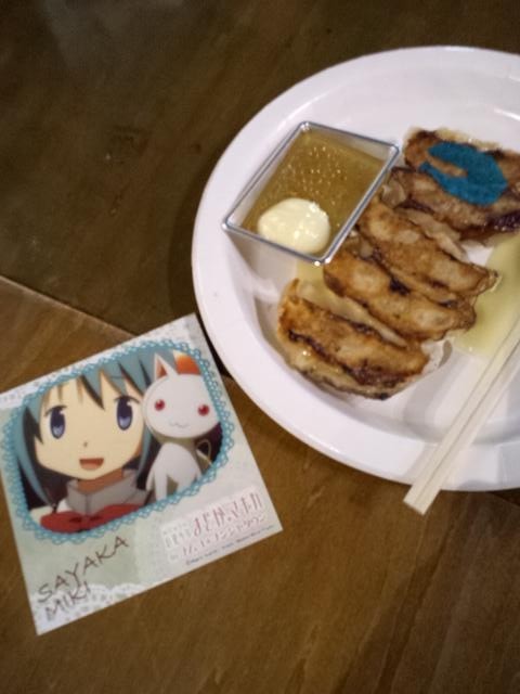さやさやー!