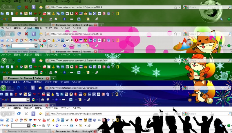 ペルソナを使ってfirefoxの見た目を簡単に初音ミクやフォクすけなどに変える方法 秋玉バーガー680円