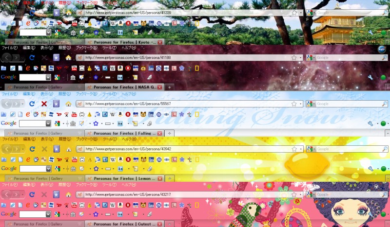 ペルソナを使ってfirefoxの見た目を簡単に初音ミクやフォクすけなどに変える方法 秋玉バーガー680円