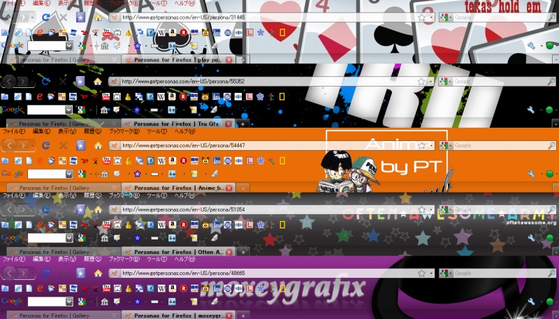 ペルソナを使ってfirefoxの見た目を簡単に初音ミクやフォクすけなどに変える方法 秋玉バーガー680円