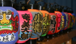 ご当地ちょうちんズ