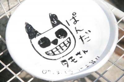 タモリ