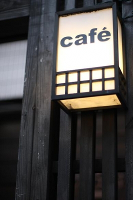 cafe