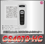 抗菌_ワイヤレス_ポケットスキャナ_ZEBRA_CS4070-HS