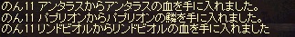 ジャンちゃん主催最後?