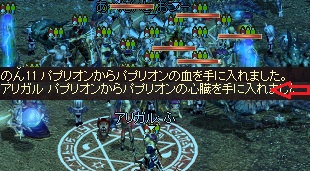NFでの初レイド_パプ