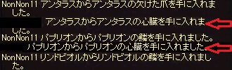 SFレイド