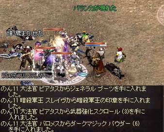 自分が抜いたアイテム