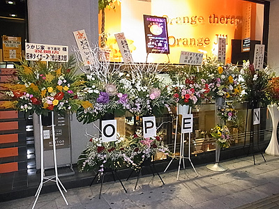 お花