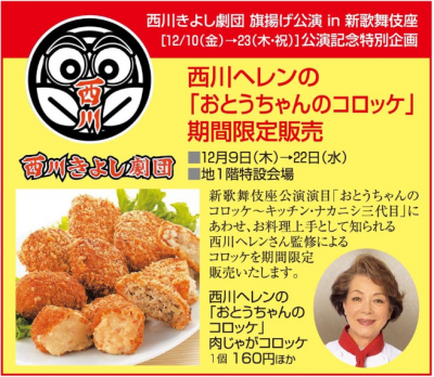 チラシ