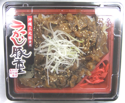うかじ豚重・四角
