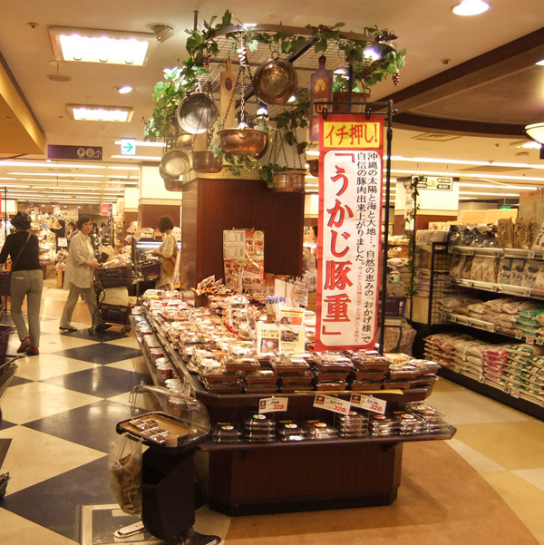 うかじ豚重・陳列