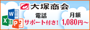 office365_180